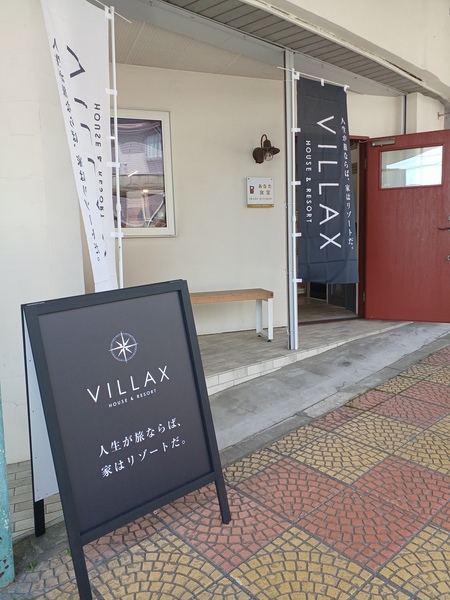 『VILLAX（ヴィラックス）』オープニングイベント開催☆彡